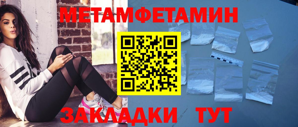 АМФ 98%  АМФЕТАМИН  Кохма  АМФ  Вход с VPN 