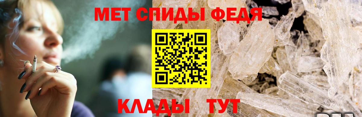 Amphetamine Розовый Кохма