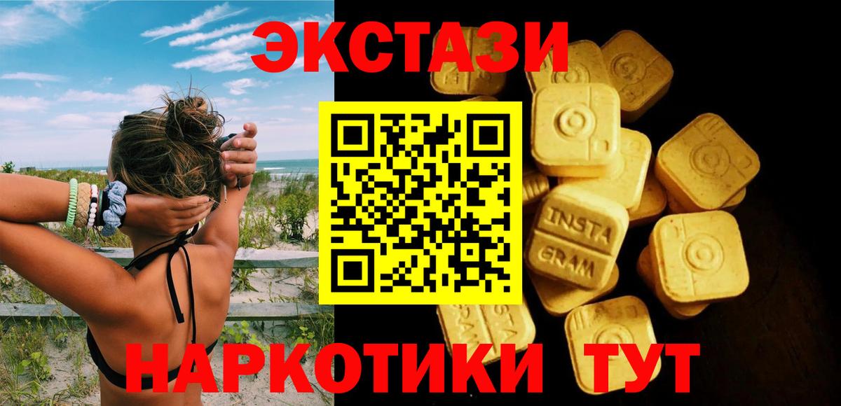 Кохма  Гашиш  ГАШ  КОКАИН  Меф кристаллы  Вход с VPN  МАРИХУАНА 