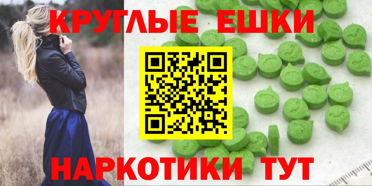 Кохма  ЭКСТАЗИ 99%  Экстази 300 mg  Вход с VPN 