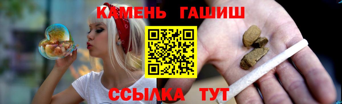 Гашиш Cannabis Кохма