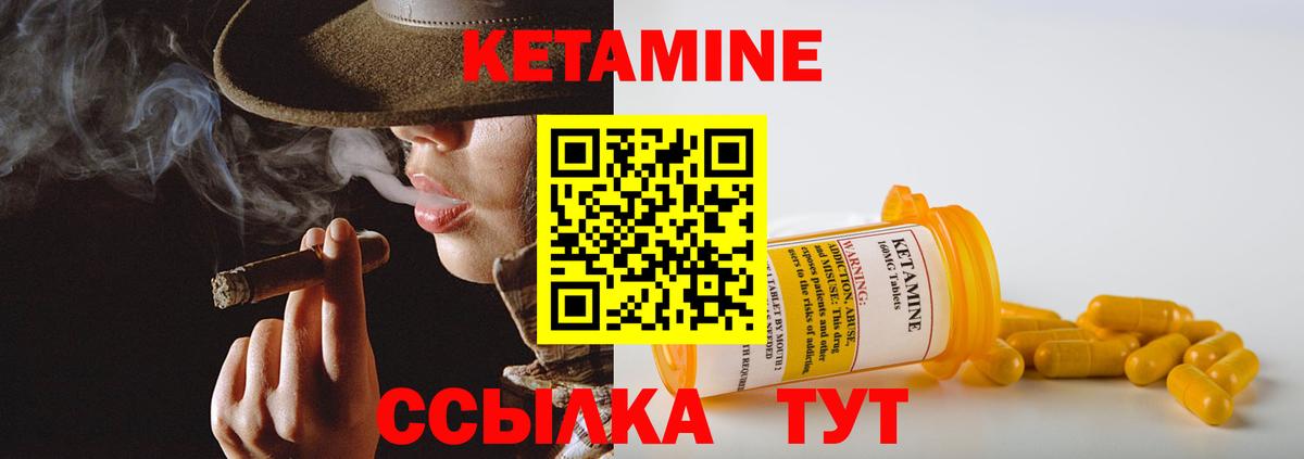 КЕТАМИН ketamine  Вход с VPN  ссылка на мегу ссылка  Кохма 