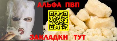 бошки Краснознаменск