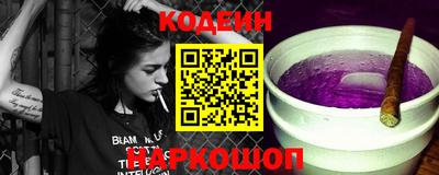 альфа пвп Краснодар
