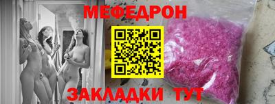 бошки Краснознаменск