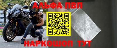 мефедрон Кумертау