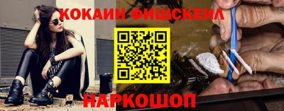 мяу мяу мука Краснокаменск
