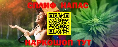мефедрон Кумертау