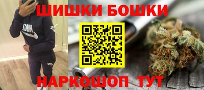 бошки Краснознаменск