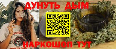 мяу мяу мука Краснокаменск