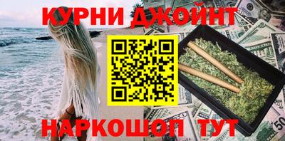 мефедрон Кумертау