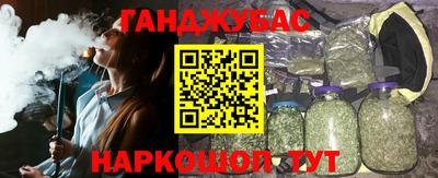 альфа пвп Краснодар