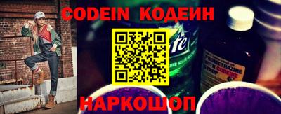 мяу мяу мука Краснокаменск