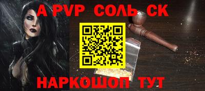 мяу мяу мука Краснокаменск
