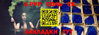 мяу мяу мука Краснокаменск