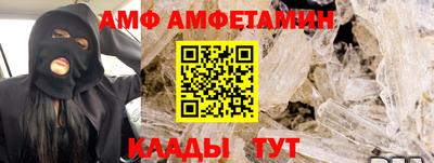 мефедрон Кумертау