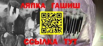 бошки Краснознаменск