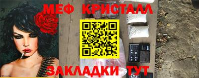мефедрон Кумертау