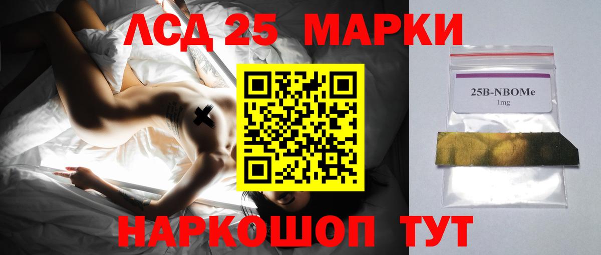 Лсд 25 экстази  Вход с VPN  ЛСД экстази кислота  Кохма  Лсд 25 экстази ecstasy 