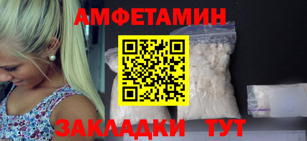 Метамфетамин винт  Вход с VPN  Первитин  Метамфетамин винт  Кохма 