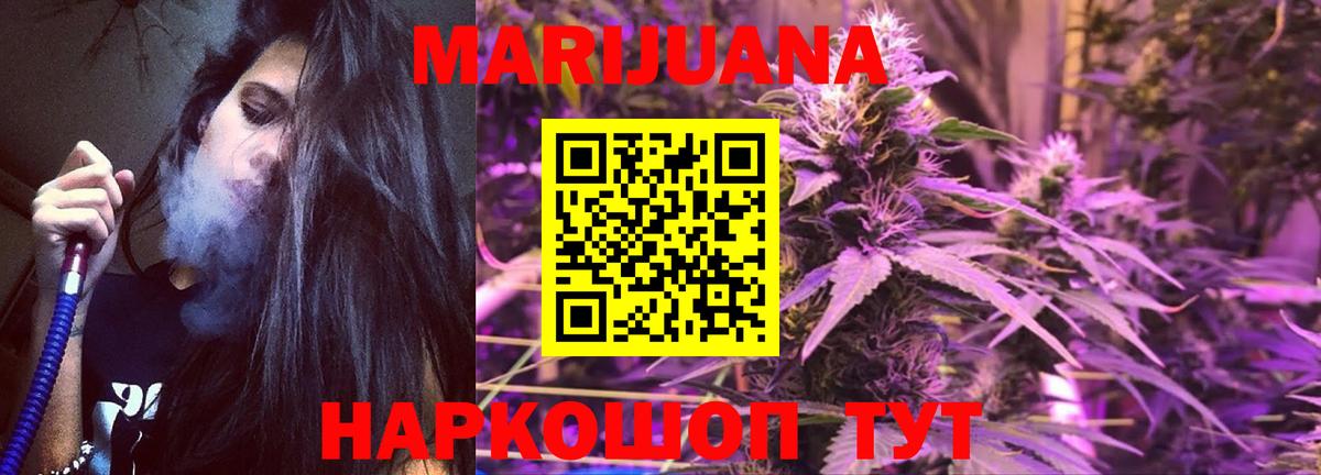 Канабис индика Кохма